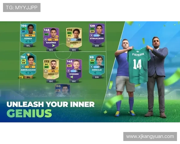 足球明星参与足球经理游戏是否能提升他们的战术思维与管理能力