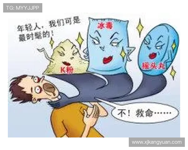 足球明星吸毒现象探究背后的心理因素与社会压力分析
