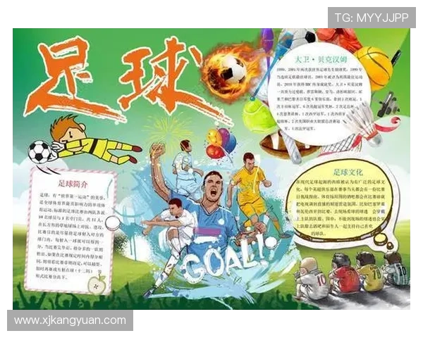 足球明星的智慧之言:激励与启示的经典名句汇编 足球明星的智慧之言:激励与启示的经典名句汇编