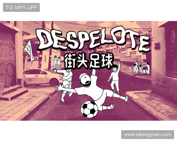 伦敦街头足球明星榜单揭晓展现城市足球文化与激情 伦敦街头足球明星榜单揭晓展现城市足球文化与激情