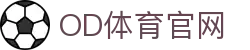 OD体育 - 欧洲杯合作平台